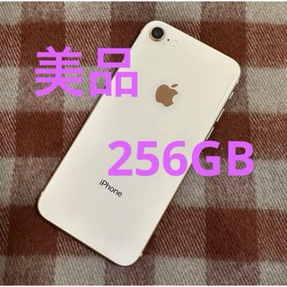 🔴 《5698》iPhone8 256GB SIMフリー(スマートフォン本体)