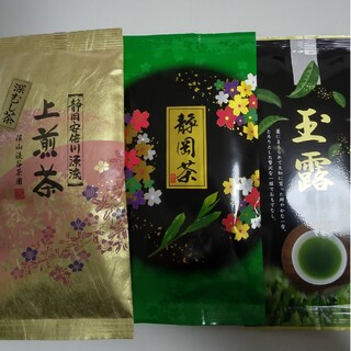 緑茶 日本茶(茶)