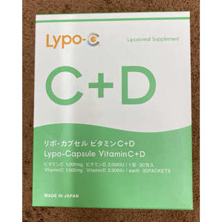 Lypo-CビタミンC+D 1箱30包(ビタミン)