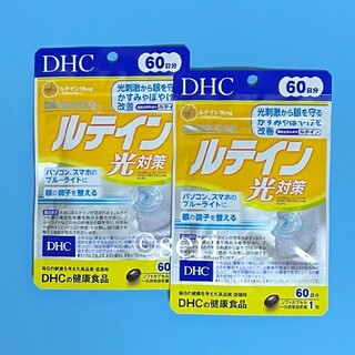 ディーエイチシー(DHC)のDHC ルテイン光対策 60日分×2袋(その他)