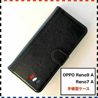 OPPO Reno9A Reno7A 手帳型ケース 黒 かわいい おしゃれ(Androidケース)