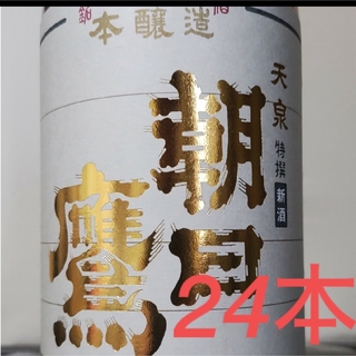 朝日鷹　　24本(日本酒)
