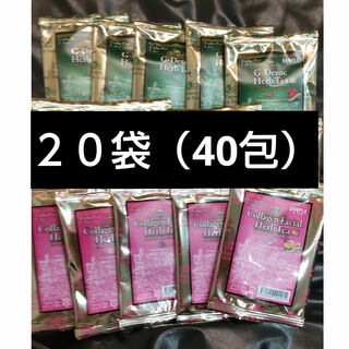 エステプロラボ(Esthe Pro Labo)のエステプロ・ラボ コラーゲンフェイシャルハーブティー１０袋（20包）(茶)