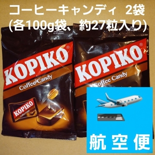 KOPIKO コピコ コーヒーキャンディー 2袋(菓子/デザート)