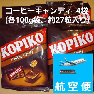 KOPIKO コピコ コーヒーキャンディー 4袋(菓子/デザート)