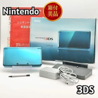 ニンテンドー3DS