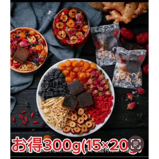 ボリュームあり20袋入りバラ竜眼なつめ茶 健康茶薬膳茶 漢方茶 花茶(茶)