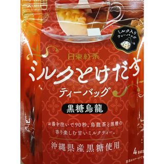 お茶、(茶)