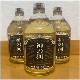 カンノコ(神の河)の【限定品】神の河 ブラック 720ml 3本セット(焼酎)