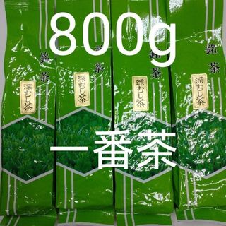 静岡茶　深蒸し茶200g4袋 日本茶緑茶煎茶お茶　まかない(茶)