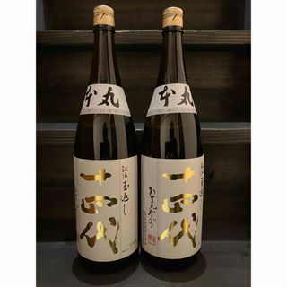 ジュウヨンダイ(十四代)の新品2本　十四代 本丸 秘伝玉返し 特別本醸造　製造年月2025年11月(日本酒)