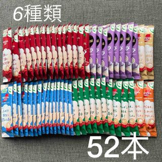 ネスカフェ(ネスカフェ)の☆ネスカフェ☆ ふわラテ 6種類 52本(コーヒー)