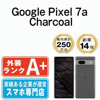 グーグル(Google)のGoogle Pixel7a Charcoal SIMフリー 本体 ほぼ新品 スマホ  【送料無料】 gp7ach9mtm(スマートフォン本体)