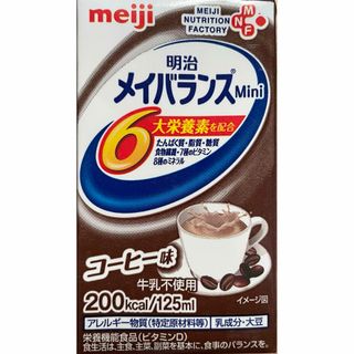 メイバランスミニ コーヒー味 125ml×72本 （24本×3箱）  (その他)