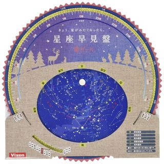【在庫セール】ビクセン(Vixen) 天体望遠鏡用アクセサリー 宙ガールシリーズ(その他)