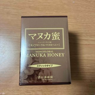 マヌカ蜜 スティックタイプ 45本入　杉養蜂園(その他)