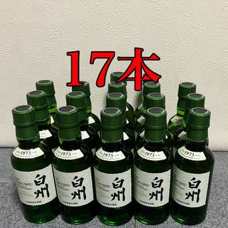 【17本】白州 180ml  白州180ml  白州ミニボトル(ウイスキー)