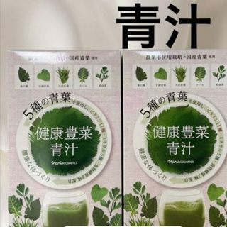 ナリスケショウヒン(ナリス化粧品)のナリス 健康豊菜 青汁2箱セット(青汁/ケール加工食品)