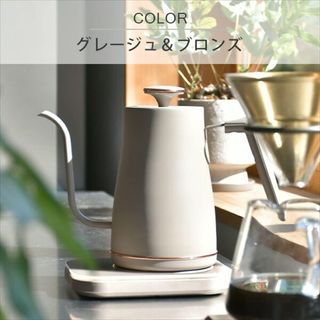 電気ケトル 電気ポット 0.8L 一人暮らし 二人暮らし (消費電力 (電気ポット)