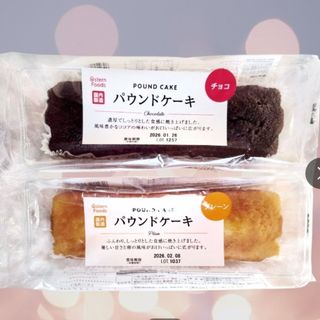 パウンドケーキ　プレーン＆チョコレート　2個セット　洋菓子　おやつ　デザート(菓子/デザート)