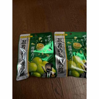 ユーハミカクトウ(UHA味覚糖)の忍者めし　鉄の鎧　マスカット　2袋(菓子/デザート)