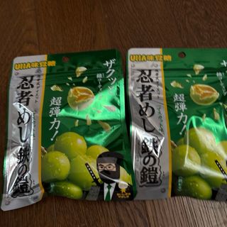 ユーハミカクトウ(UHA味覚糖)の忍者めし　鉄の鎧　マスカット　2袋(菓子/デザート)