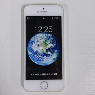 ジャンク iPhone SE 第一世代 シルバー A1723 パスワード不明 (スマートフォン本体)