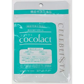 【2袋】ココラクト(その他)