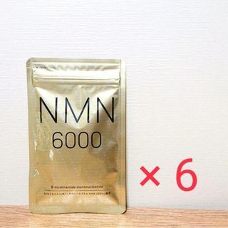 NMN6000 6ヶ月分 シードコムス(その他)