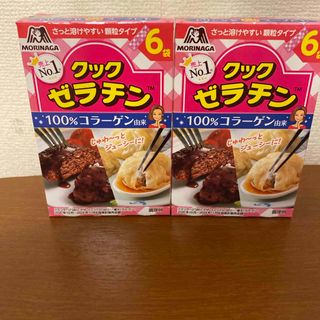 モリナガセイカ(森永製菓)の森永 クックゼラチン(5g*6袋入)２箱筋肉タンパク質アンチエイジングコラーゲン(調味料)