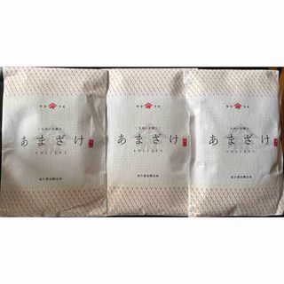 ヤマフネ　九州の発酵力 くじゅう高原 甘酒(250g) 3袋セット(その他)