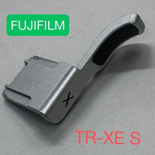 フジフイルム(富士フイルム)のFUJIFILM サムグリップ X-E2用サムレスト TR-XE S シルバー(ミラーレス一眼)
