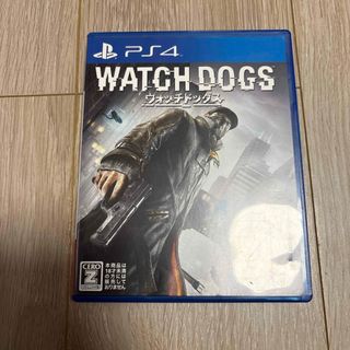 ウォッチドッグス(家庭用ゲームソフト)