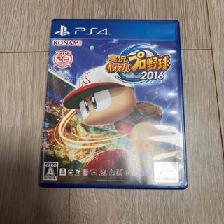 コナミ(KONAMI)の実況パワフルプロ野球2016(家庭用ゲームソフト)