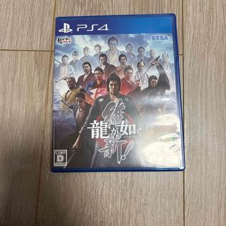 セガ(SEGA)の龍が如く 維新！(家庭用ゲームソフト)