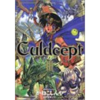 カルドセプト 3 (マガジンZコミックス)／かねこ しんや(その他)