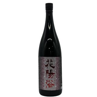 南陽醸造 花陽浴 純米大吟醸 山田錦 無濾過生原酒 16% 1800ml【B3】(日本酒)