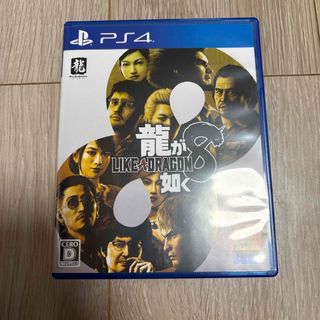 セガ(SEGA)の龍が如く8(家庭用ゲームソフト)