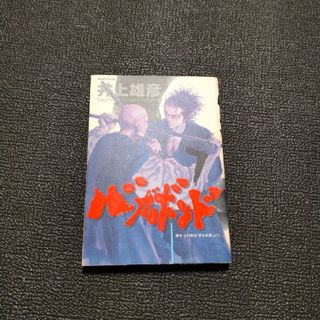 バカボンド(青年漫画)