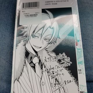 桃源暗鬼 28巻 WonderGOO書店特典付き(少年漫画)