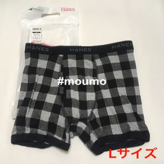 ヘインズ(Hanes)のHanes メンズ ボクサーパンツ Lサイズ グレー×ブラック 00098(ボクサーパンツ)