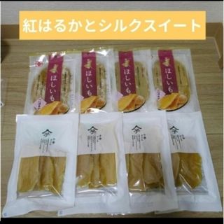 干芋　800g(乾物)