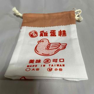 ★台湾 鶏卵 巾着袋 MADE IN TAIWAN レトロ(ポーチ)