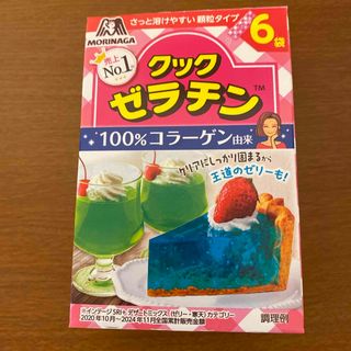 モリナガセイカ(森永製菓)の新品森永クックゼラチンコラーゲン100%5g×6本１箱筋肉タンパク質(コラーゲン)