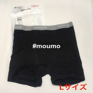 ヘインズ(Hanes)のHanes メンズ ボクサーパンツ Lサイズ ブラック×グレー 00099(ボクサーパンツ)