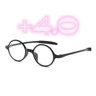 8033黒　度数+4.0　大正浪漫老眼鏡丸眼鏡　男女兼用(サングラス/メガネ)